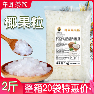 Ҭ���̲茣�� ��ʳҬ���������b��������Ҭ����С���b��ζ�u1kg