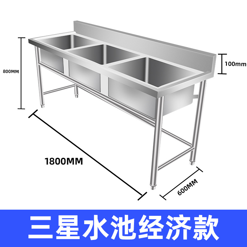 Fregadero de Acero Inoxidable, Fregadero Comercial para Cocina, Lavabo, Lavavajillas, Fregadero Individual/Doble/Triple para Guardería, Uso Comercial Multiusos
