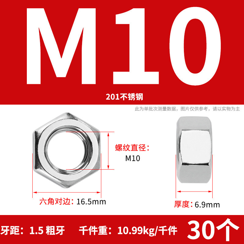 【六角ナット】304ステンレス六角ナット 六角ナット 高強度ナット ナットの仕様が揃っています|undefined