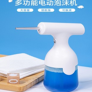 Q5 Electric bubbler electric foam spray gun shampoo facial cleanser foam spray gun charging handheld soap spray gun