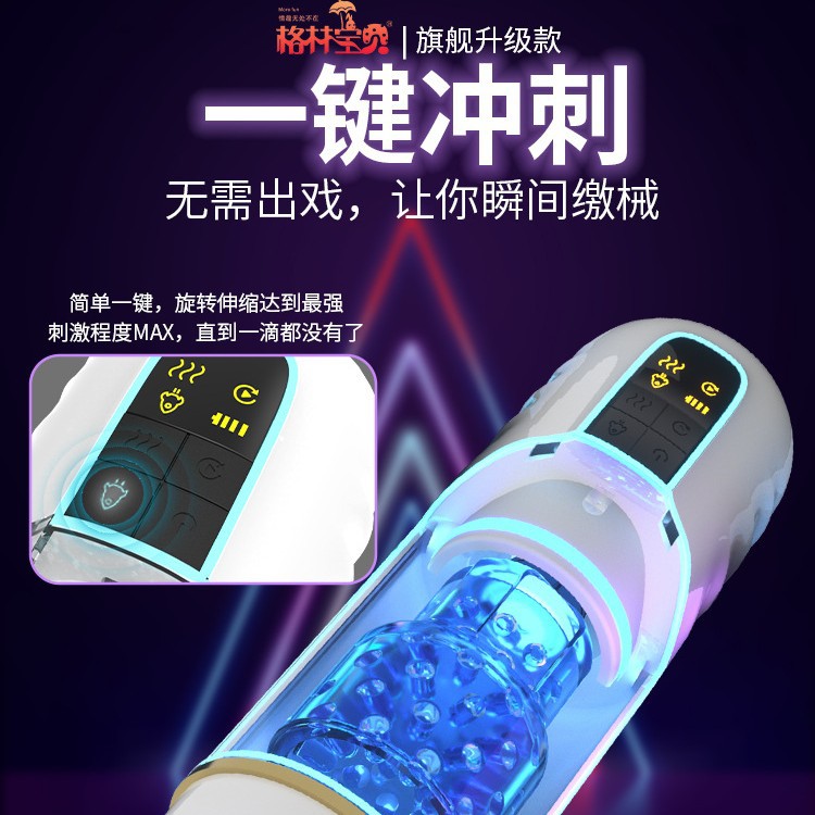 Automático taza de aviones telescópica giratoria masturbación masculina ejercitador eléctrico juguetes adultos del sexo estudiante