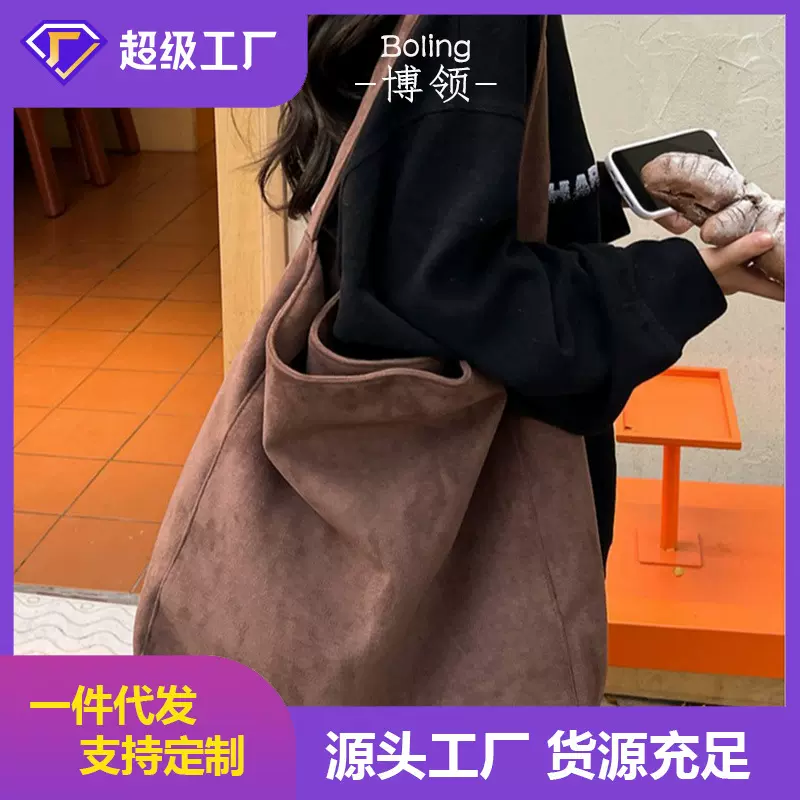 外贸夏季新款复古百搭通勤托特包包女毛呢大容量腋下单肩手提包潮
