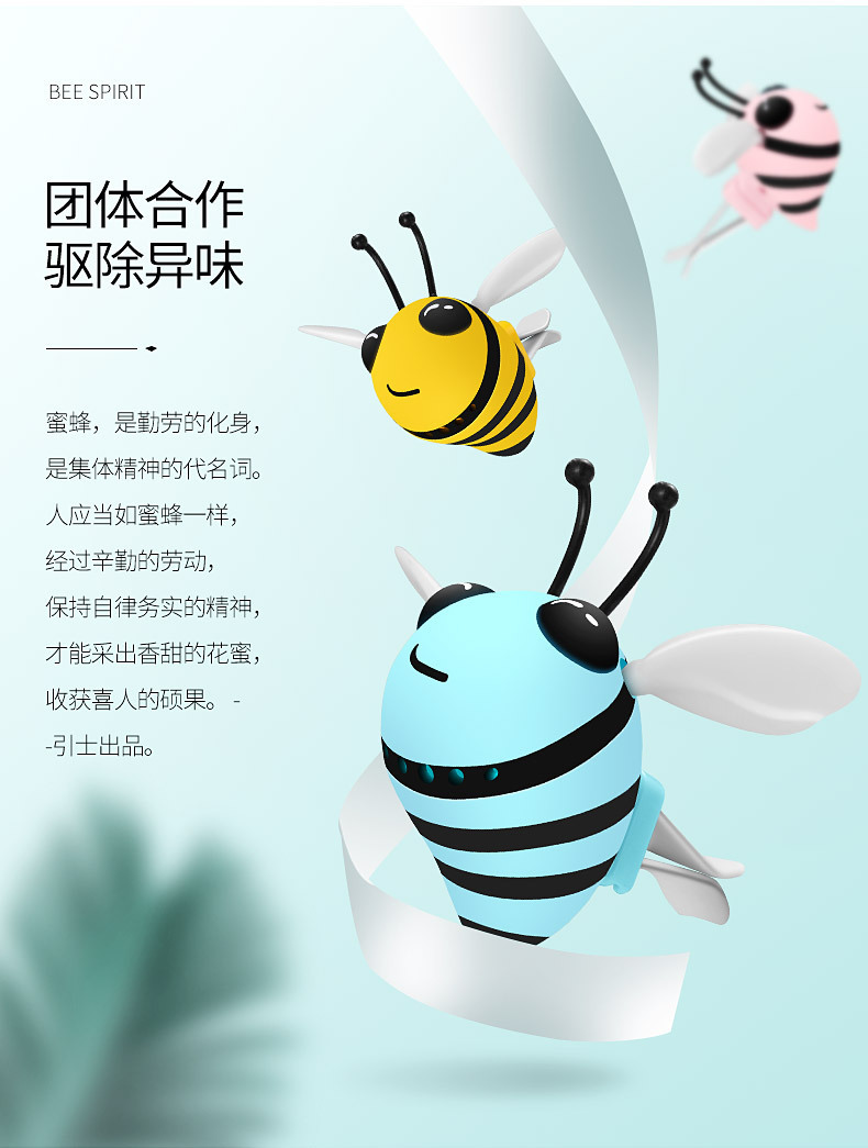 Car Cartoon Perfume Little Bee Fragrance Light Scent Air Vent Perfume Car Air Conditioning Aroma Diffuser Decoration