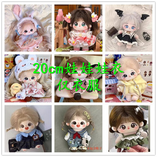 �޻�����20cm�·���Ů��ߓQ�b��ż����ȹ�����bŮ�����ѶY��F؛