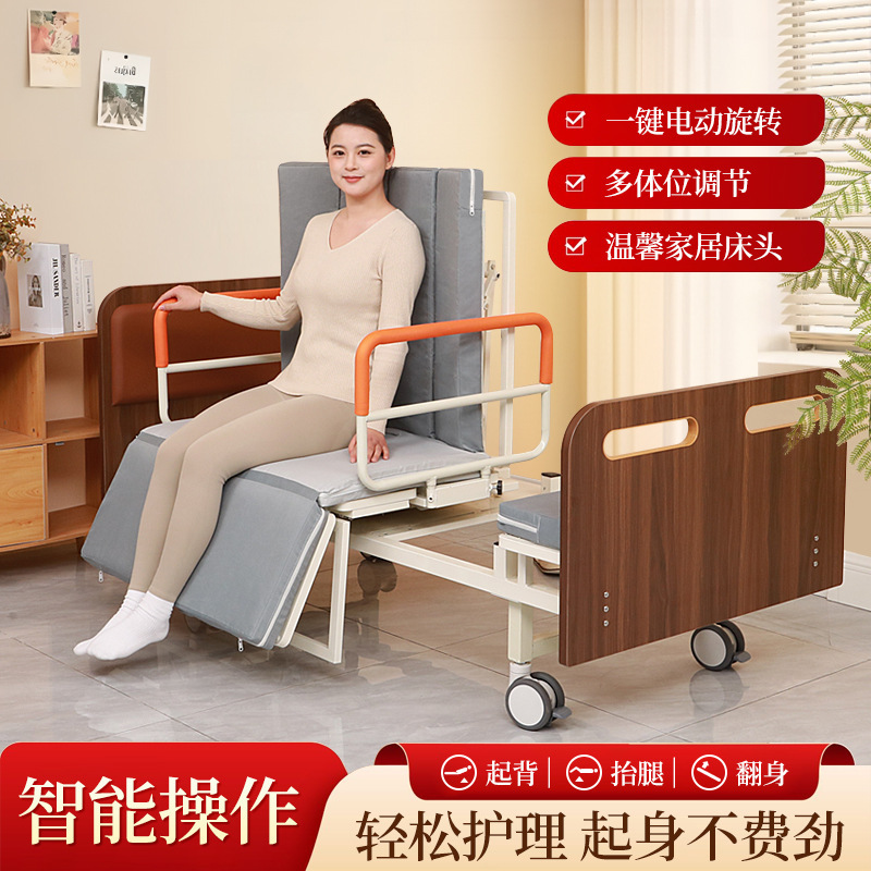 Electric Rotating Bed with Smart Remote Control, Silent Wheels for Lifting and Lowering, Left and Right Timed Turning, Latex and Palm Mattress Electric Rotating Bed with Smart Remote Control, Silent Wheels for Lifting and Lowering, Left and Right Timed Turning, Latex and Palm Mattress