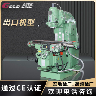 X5032/X52K��ʽ㊴� ���I������̨㊴� 320&times;1325mm����̨