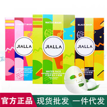 JIANSHU������������Ĥ�aˮ����o�����w�坍��Ĥ ���l���l��Ʒ