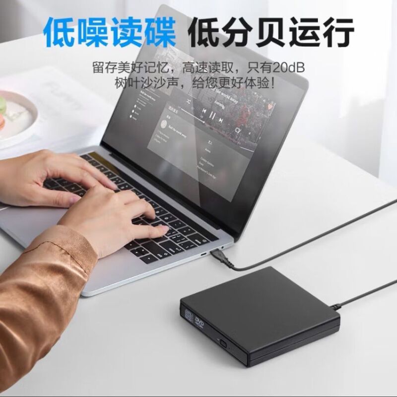 ノートブックデスクトップオールインワンユニバーサル外部 USB 光学ドライブ CD/VCD/DVD プロフェッショナルディスク読み取りプレーヤー|undefined