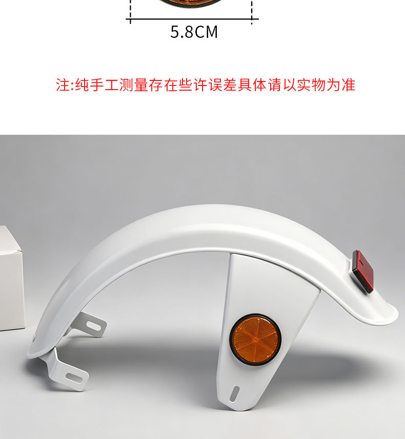 New National Standard Electric Vehicle Universal Iron Mudguard, Water Shield, Rear Mudguard Shell, Tire Guard, Universal Mudguard