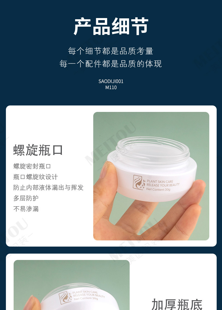 详情页_10.jpg