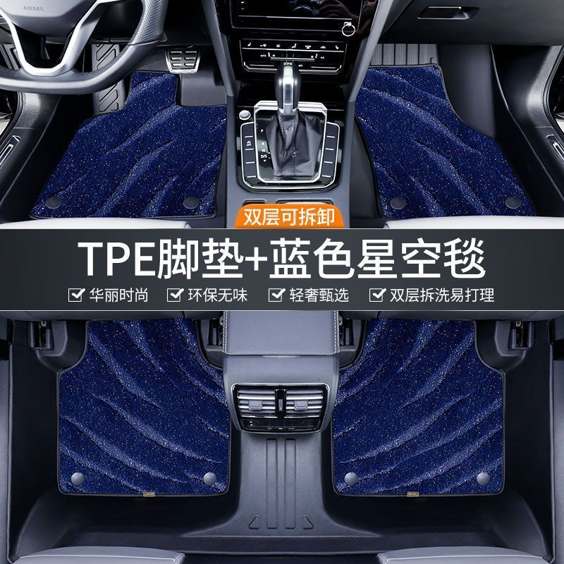 Car Floor Mats Custom Fit for All Car Models, Odorless, Non-Slip