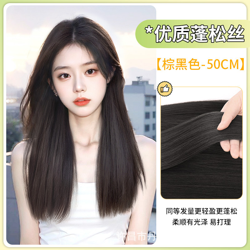 女性用V字型ヘアエクステンション、ワンピースロングストレートヘアエクステンション、自然な増毛、目に見えないシームレスヘアエクステンション|undefined