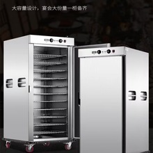 保溫餐車商用酒店宴會學校醫院食堂移動加熱送餐車月子保溫櫃