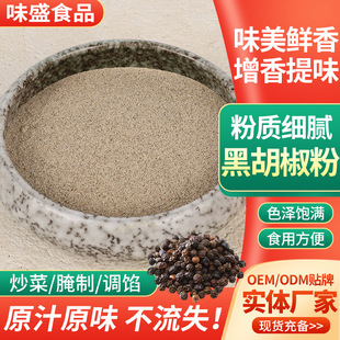 �ں����۴��Ϸ�ţ�������úں������ӹ��{ζ���ʳ�úں�����