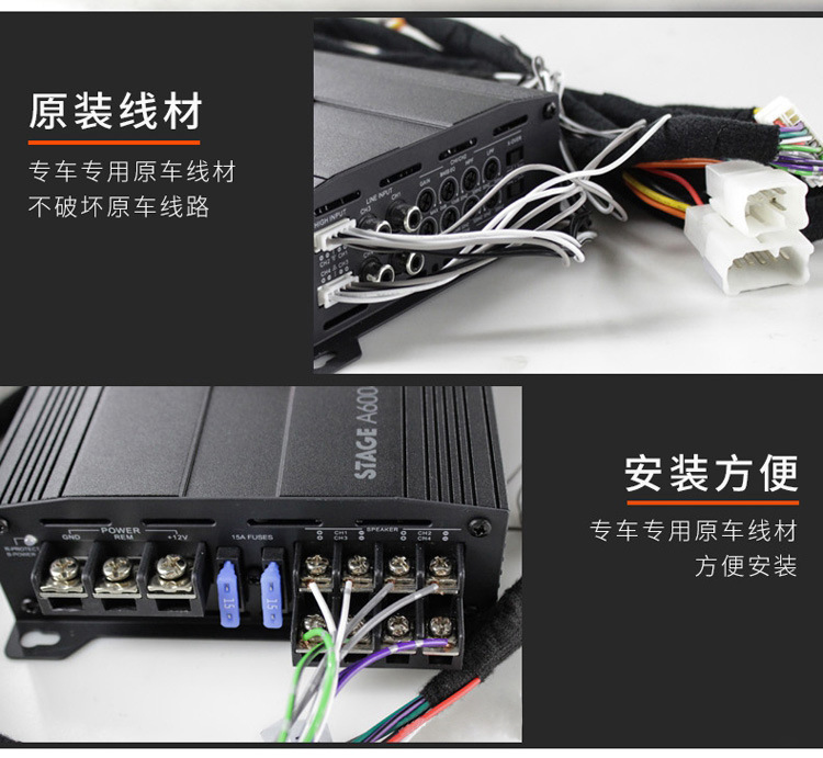 American Harman JBL STAGE A6004 car audio four-way power amplifier car 4-channel push Horn Subwoofer