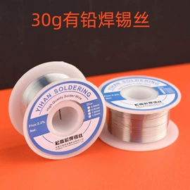电烙铁;烙铁头烙铁咀;焊台