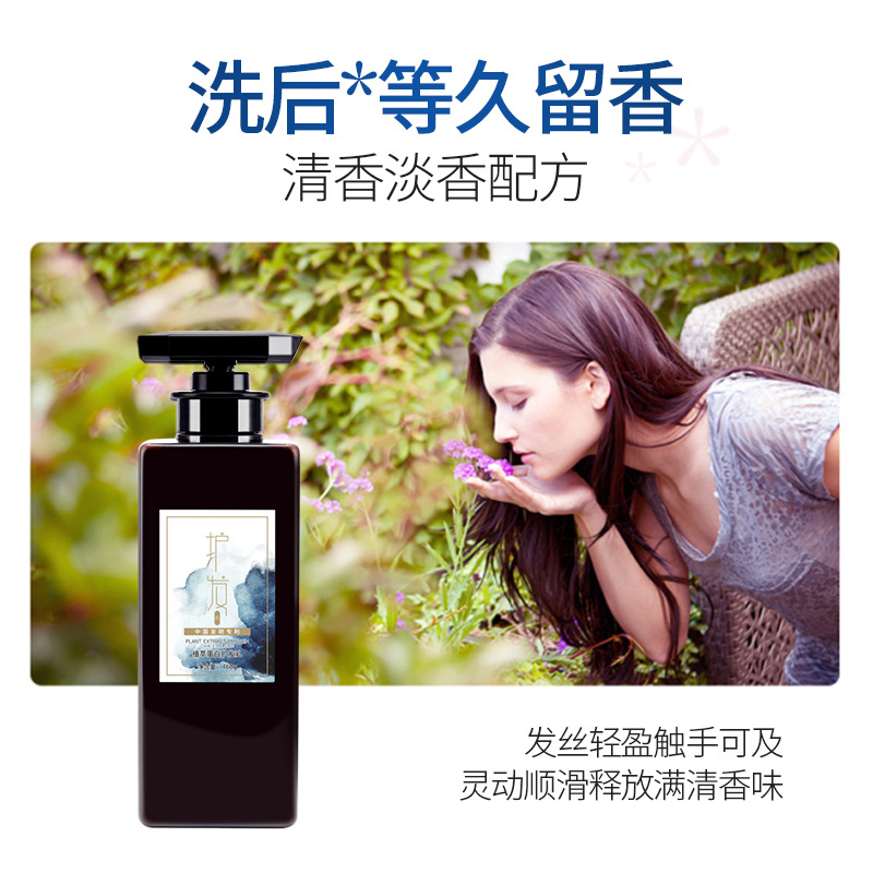 Plant protein conditioner improves dry hair, smoothes frizzy hair, moisturizes, brightens and lightens hair conditioner hair mask 4