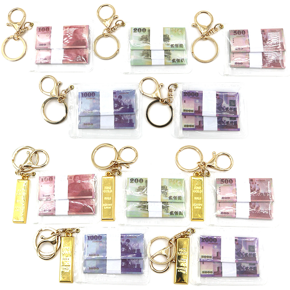 Simulación de dólar de Taiwán, dólar estadounidense, libra, won coreano, moneda indonesia, llavero, colgante de billetes de papel, medalla de oro, colgante de barra de oro, máquina de bebé