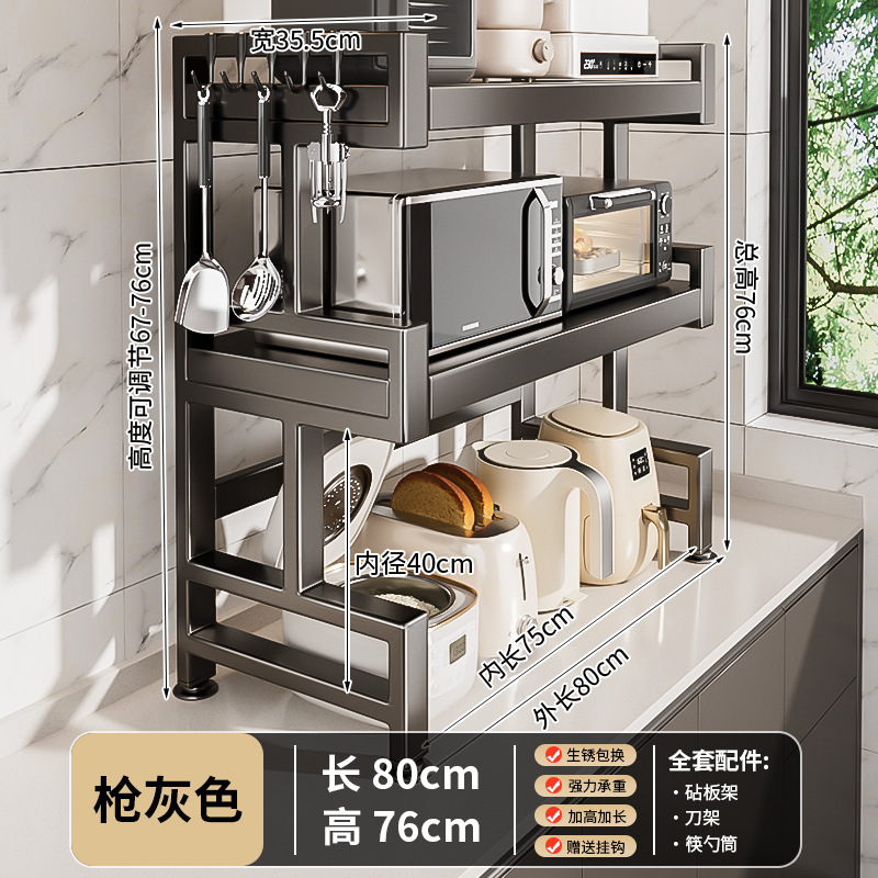 キッチン電子レンジ収納ラック家庭用多機能炊飯器スタンドカウンタートップ家電オーブン一体型収納ラック|undefined