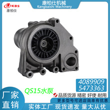 �m�ÿ���˹�l�әC�����ȫQS15ˮ��4089909/5473363���S���l����