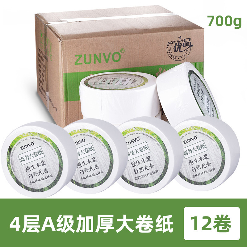 Baños del hotel sin agujeros comerciales de papel de gran rollo de papel de pared tipo toallitas de inodoro porta-chufa impermeable doméstica Zhao Zhisun