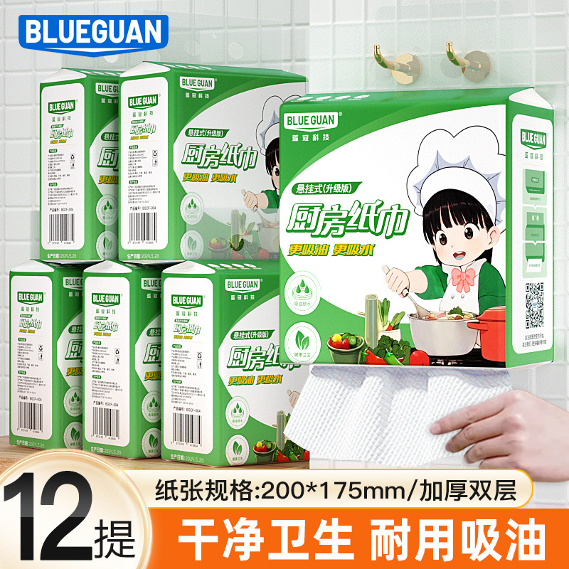 (주방주인) 업그레이드 버전 [12대 품목]