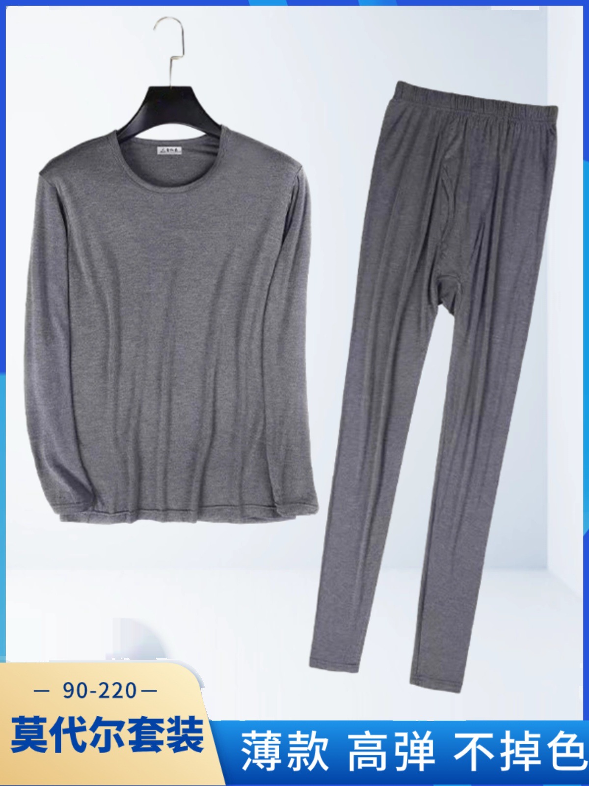 Modal Thin Underwear suit Men's Crewneck High Elastic Base Shirt Shirts plus size Home Clothes Autumn Clothes and Pants