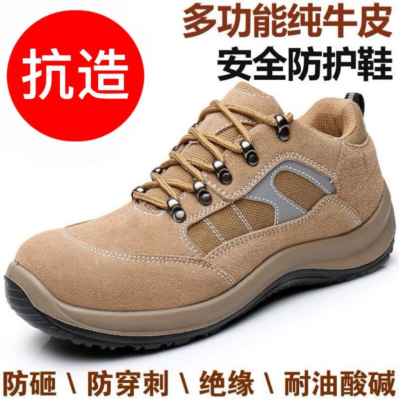 Men's Labor Protection Shoes with Steel Toe, Anti-Smash, Anti-Puncture, Anti-Odor, Lightweight, Wear-Resistant, Durable, Suitable for Outdoor Construction Work, in Stock Men's Labor Protection Shoes with Steel Toe, Anti-Smash, Anti-Puncture, Anti-Odor, Lightweight, Wear-Resistant, Durable, Suitable for Outdoor Construction Work, in Stock