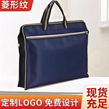 严选批发手提牛津布文件包 拉链式会议文件资料袋 商务出差公文包