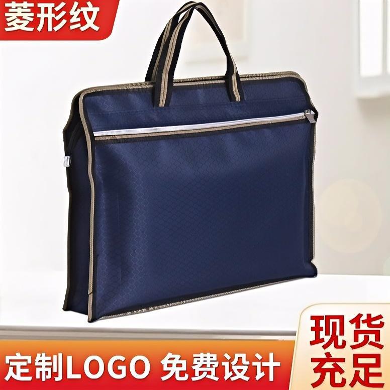 Carefully Selected Wholesale Oxford Cloth Document Bags, Zippered Conference Document Bags, Business Travel Briefcases