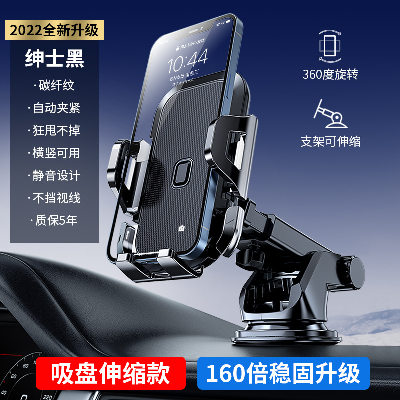 Suction cup retractable/horizontal screen/retractable