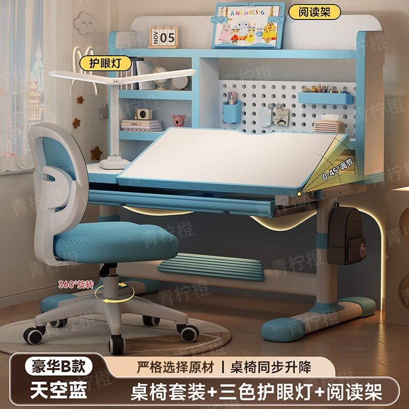 卡通儿童书桌椅套装写作业书架书桌椅洞洞板一体桌椅家用学习桌|undefined