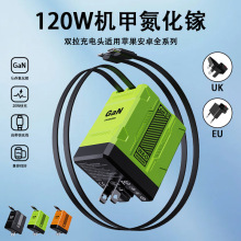 120W����扳����PD����֙C����^�p����s���m���O���A�����^