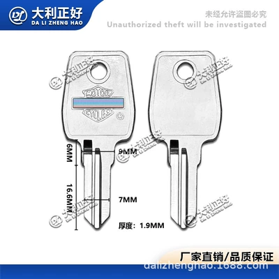 For Harley tough guy/muscle/X48/X72/XL883N/L/R.XL1200/modified motorcycle key embryo