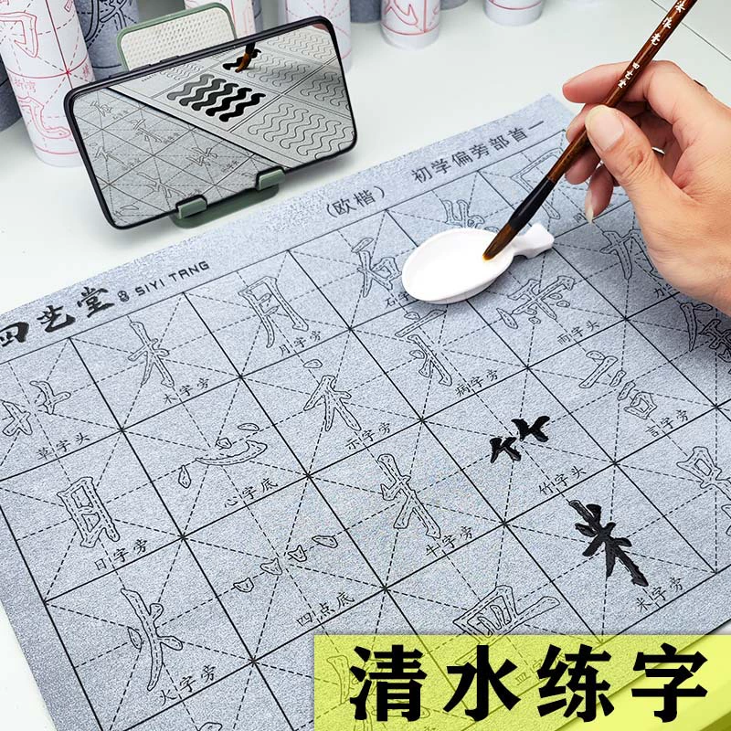 Кисть для письма и письма