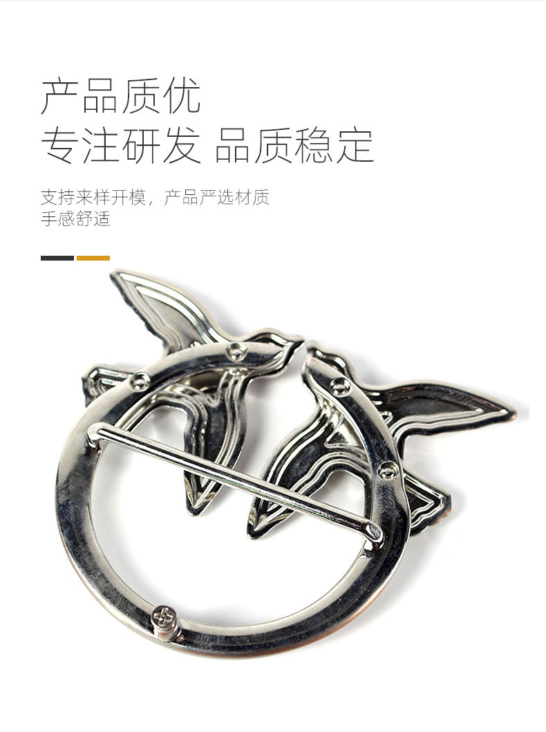箱包五金定制5_05