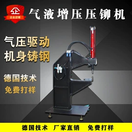 其他车间设备;其他输送设备;加料机