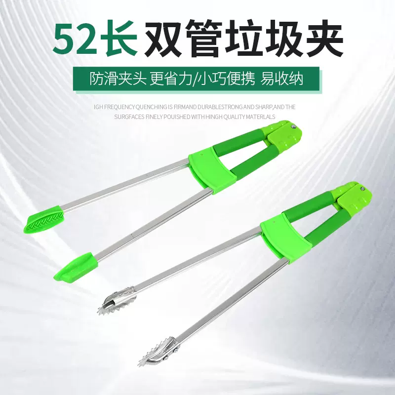垃圾夹拾物器垃圾钳火钳取物器取物夹短柄夹家用夹子环卫夹加粗夹