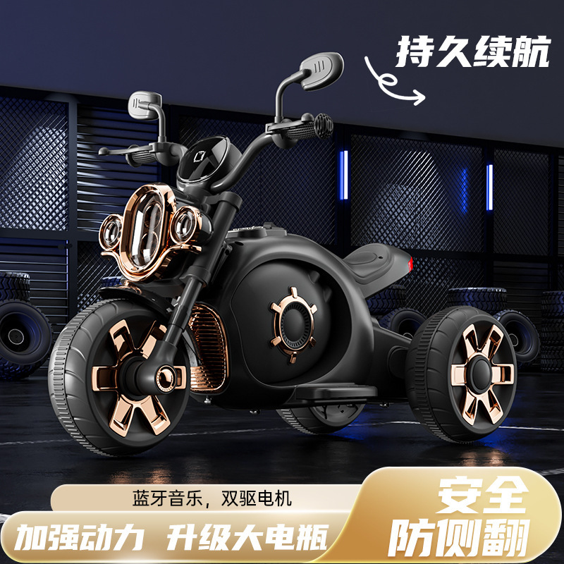 儿童电动摩托车 充电三轮车男孩女孩宝宝小孩玩具车 遥控电瓶车|undefined