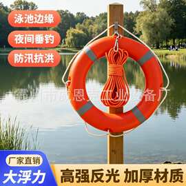 高密度泡沫救生圈 河道航道日常值守防护用品