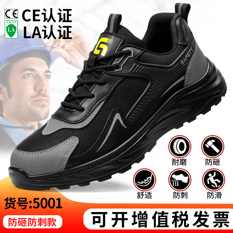 LB5001 내마모성 새 모델 38