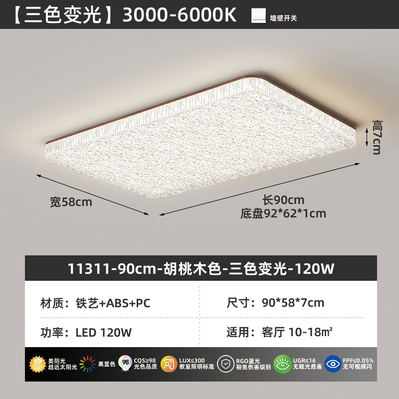 Lámpara de sala de estar de espectro completo italiana lujosa luz de techo antiguo de alto nivel de grietas de hielo para proteger los ojos de la lámpara 461L
