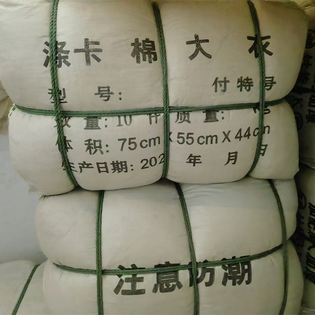 4EA8E5282596A71E0BCFCC0D19FD17