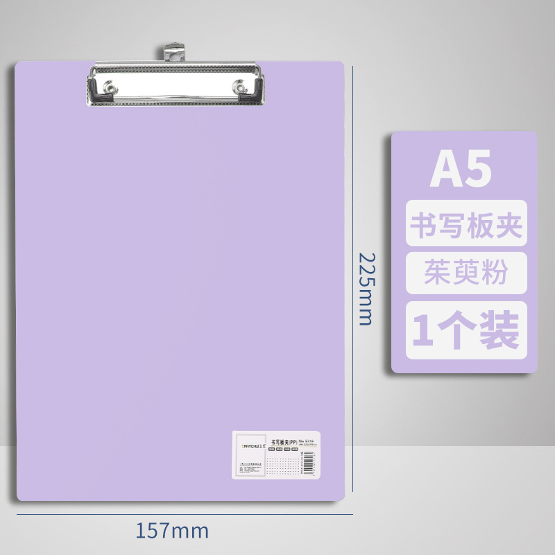 Clip de placa A4 férula de archivo Placa de escritura Placa de almacenamiento de oficina Clip de plástico Carpeta de información de escritura Estudiante estilo ins