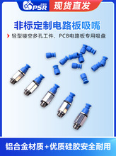 �ǘ˶�׹���PCB�·�岻��λ��ֹ����ֹ�y��������P����