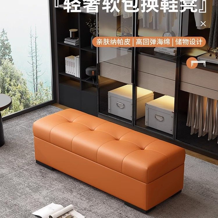 衣料品店のクローク、家庭用ロングソファスツール、ベッドエンドスツール、ドアレストスツール、収納靴交換スツール、収納家庭用|undefined