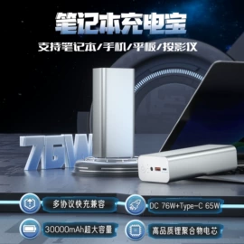 转换插座;手机充电器;移动电源