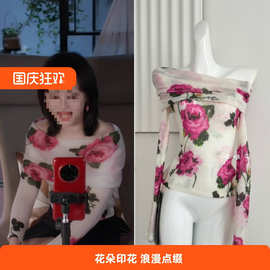 蛮好的人生孙俪胡曼黎同款花朵针织衫软糯玫瑰一字肩印花毛衣女春