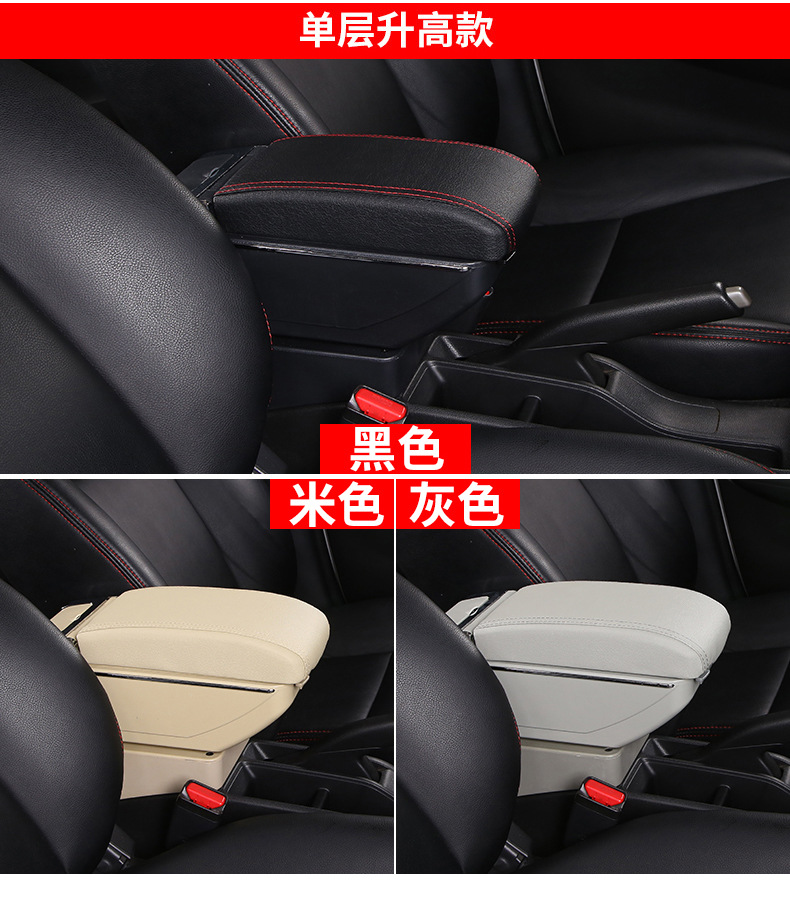 Suitable for Toyota Town Ace Armrest Box Toyota Ace Central Armrest Box Special Modification Accessories
