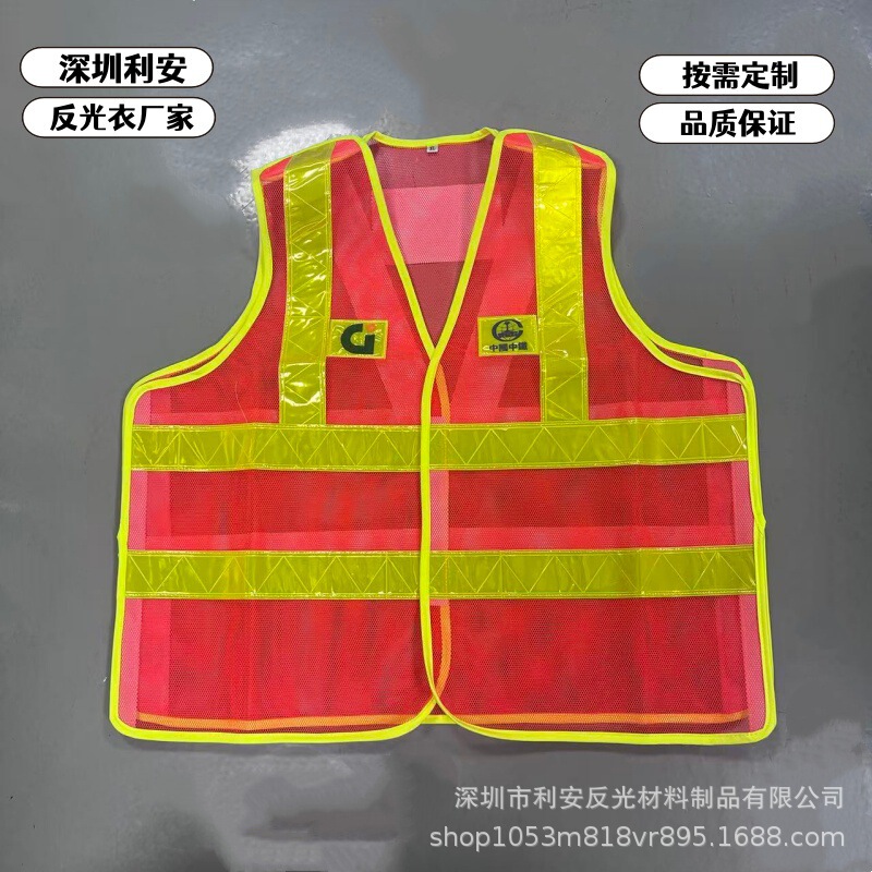 Construction Site Reflective Vest Worker Reflective Vest Chinese Construction Special Reflective Vest Reflective Clothing Manufacturer Construction Site Reflective Vest Worker Reflective Vest Chinese Construction Special Reflective Vest Reflective Clothing Manufacturer